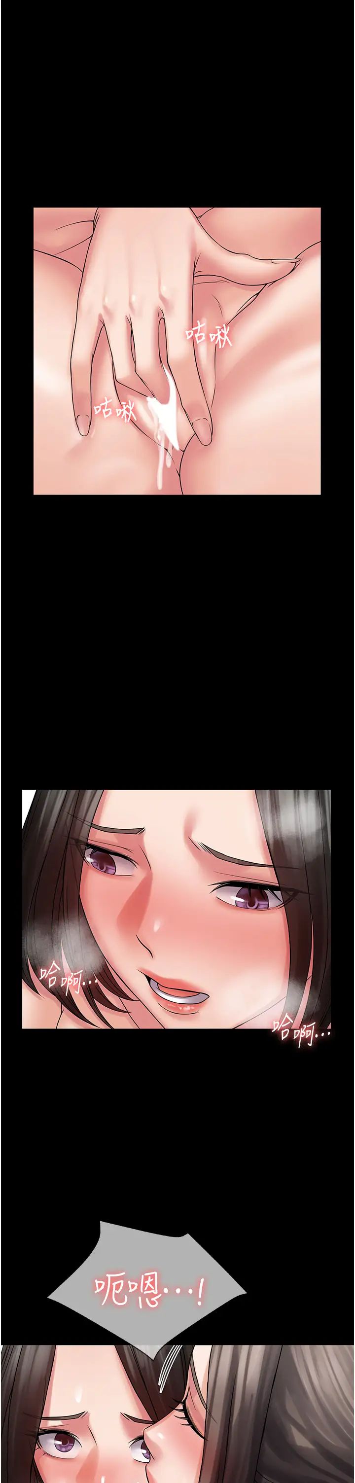 第56話 - 嗷嗷待插的兩個小穴27.jpg