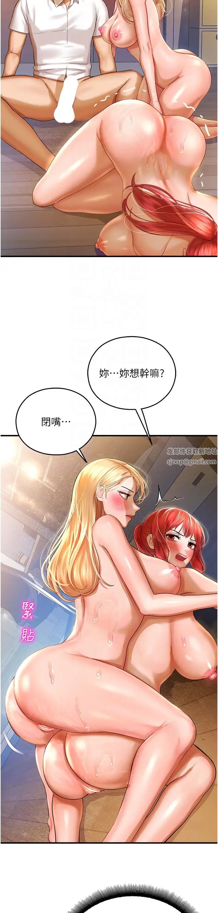 第34話 - 一起來玩疊疊樂吧~24.jpg