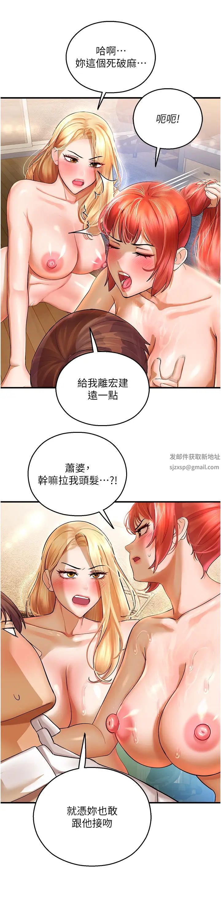 第34話 - 一起來玩疊疊樂吧~12.jpg