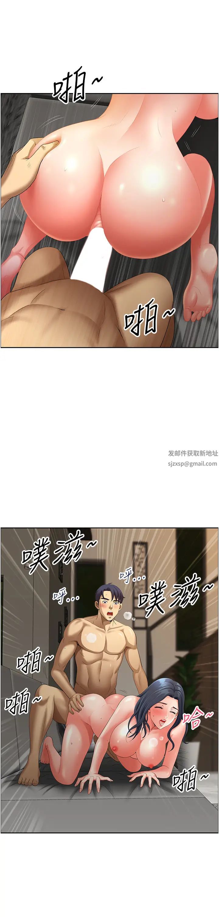 第34話 - 我們不要一錯再錯瞭4.jpg