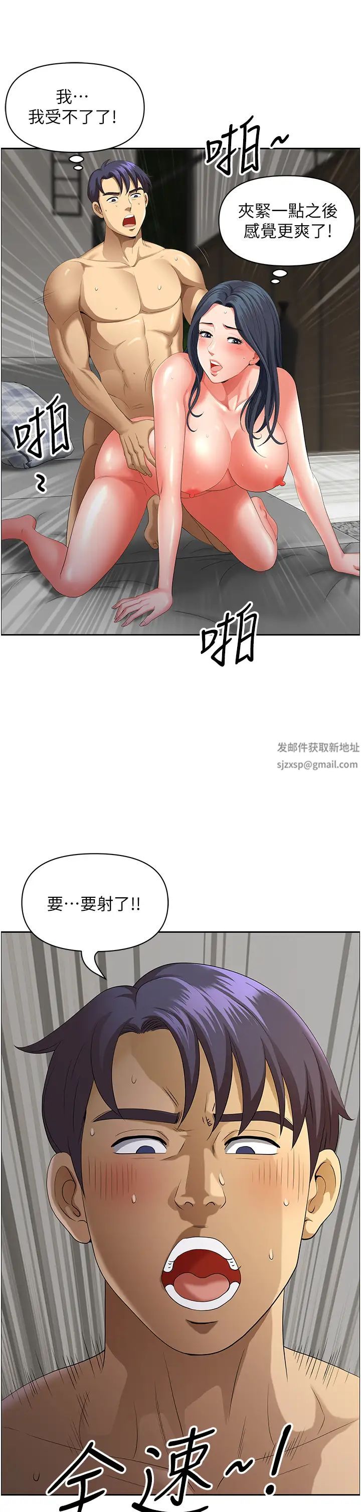 第34話 - 我們不要一錯再錯瞭12.jpg