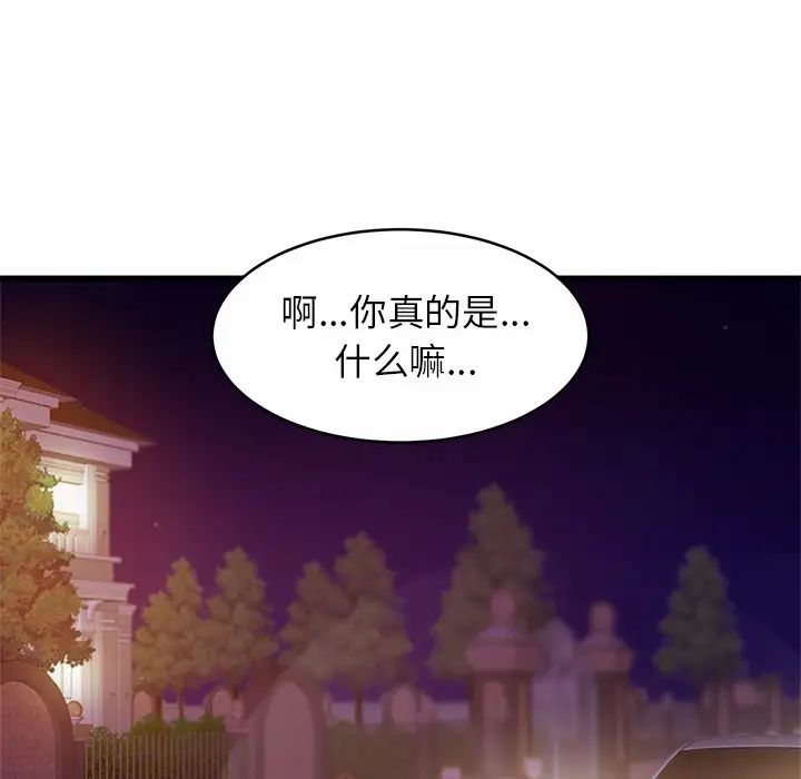 第17話104.jpg