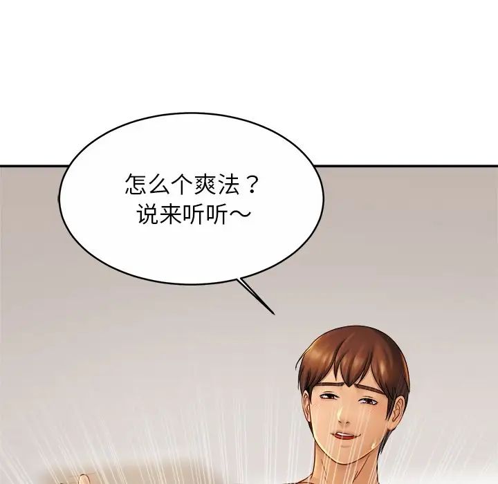 第17話11.jpg