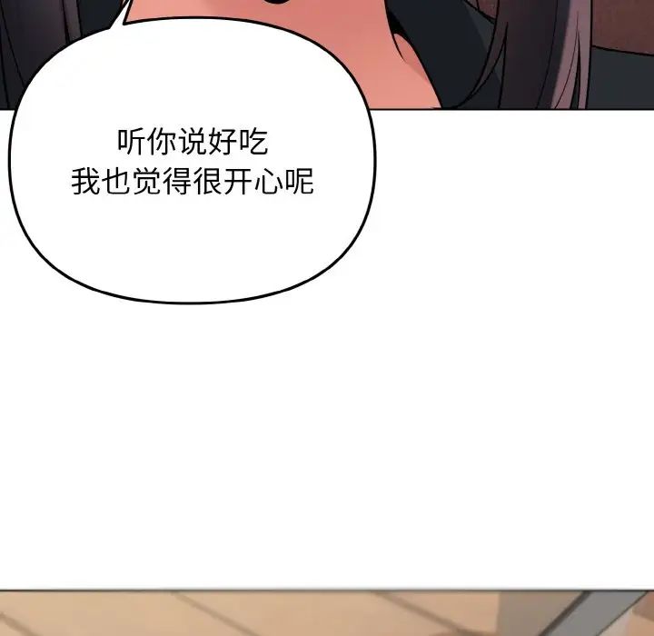 第74話40.jpg