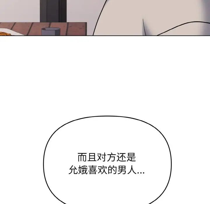 第74話68.jpg