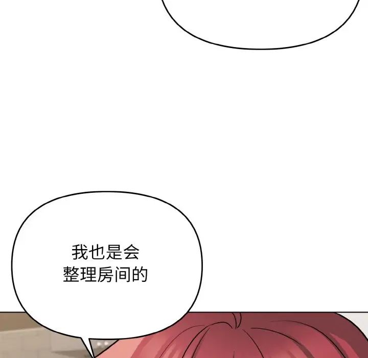 第74話122.jpg