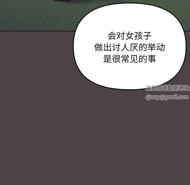 第74話81.jpg