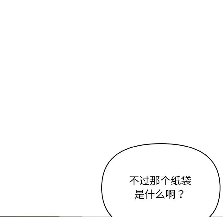 第74話124.jpg