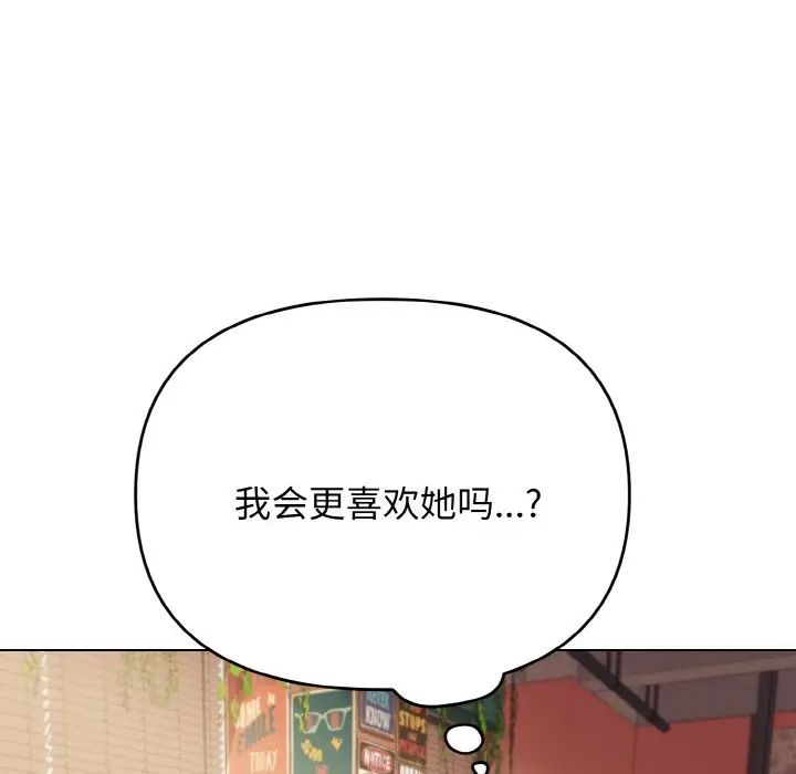 第74話113.jpg