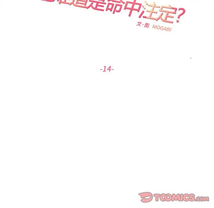 第14話34.jpg