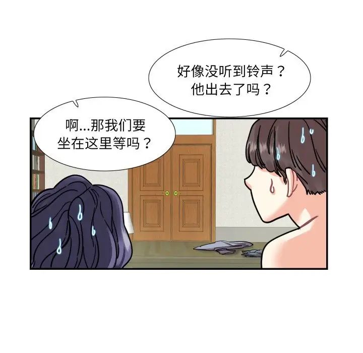 第14話39.jpg