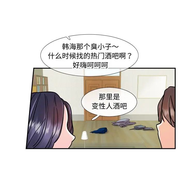 第14話48.jpg