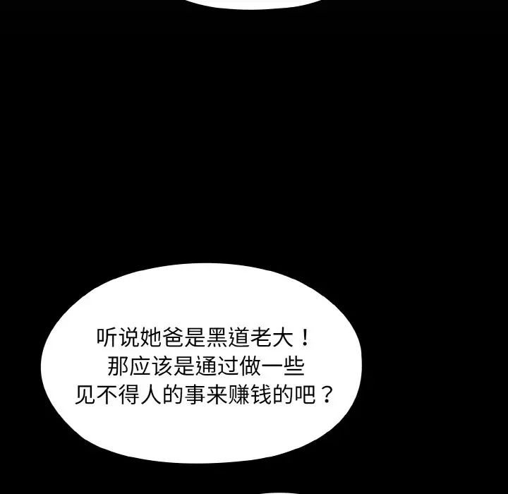 第11話28.jpg