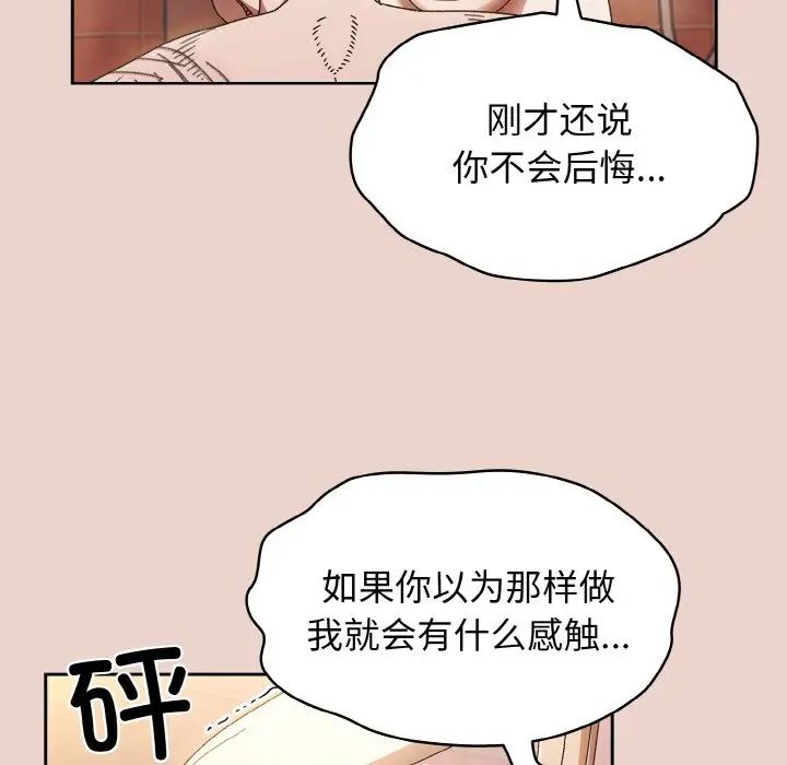 第11話18.jpg