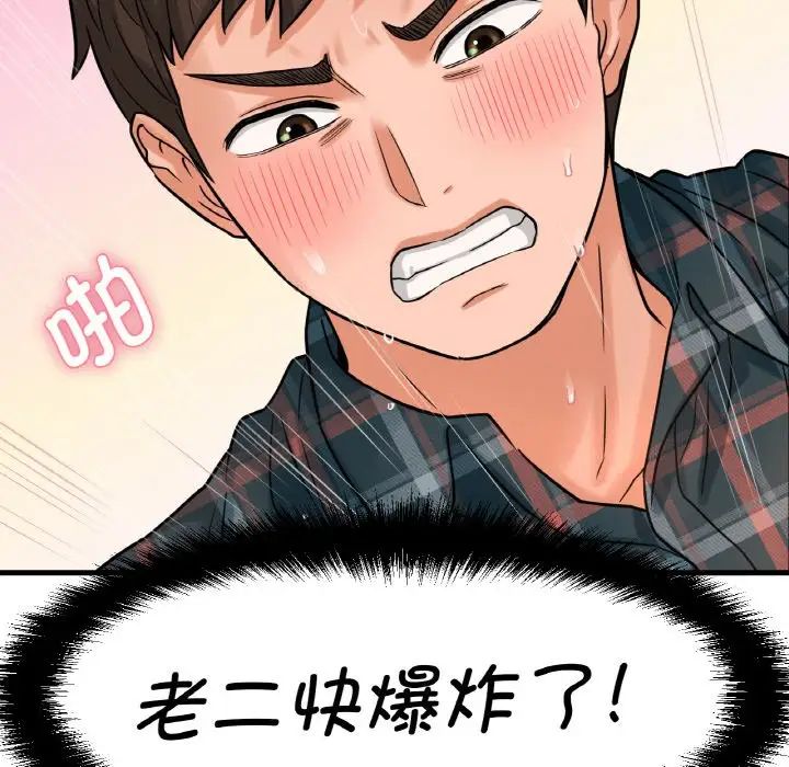 第8話132.jpg