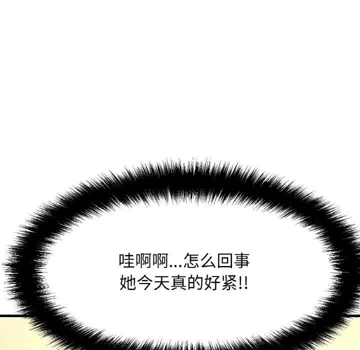 第8話107.jpg