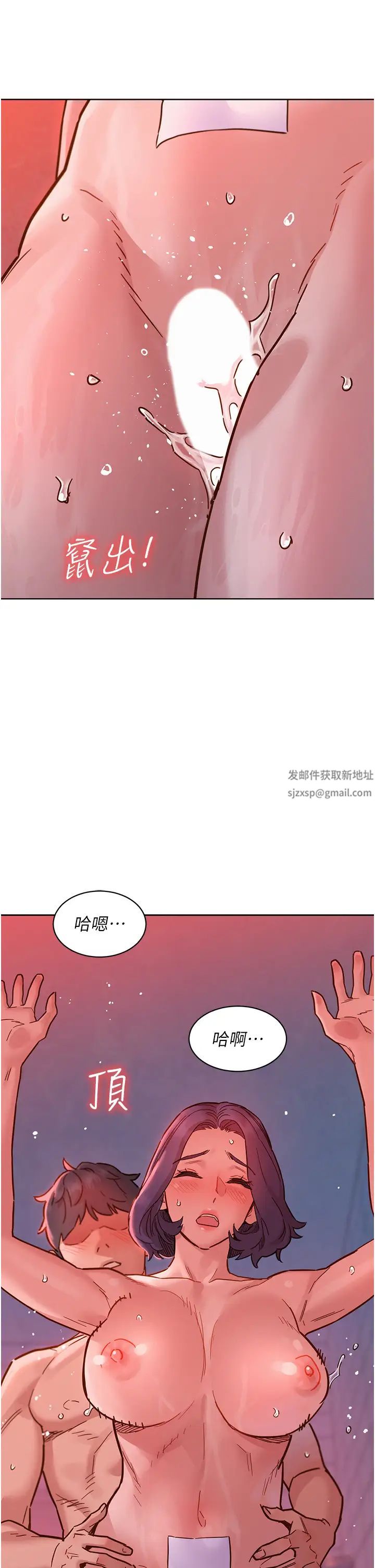 第71話 - 我用胸部幫你洗…33.jpg