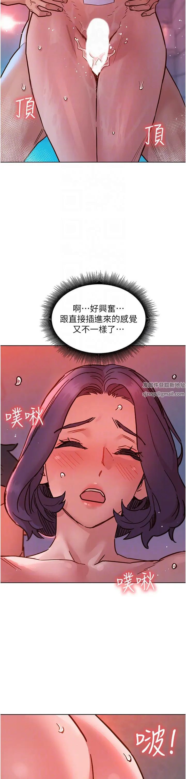 第71話 - 我用胸部幫你洗…34.jpg