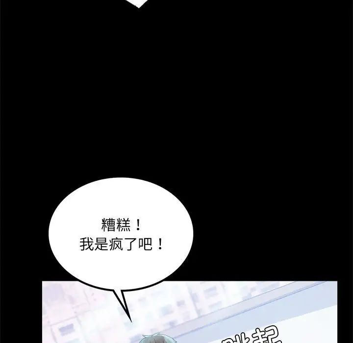 第10話110.jpg