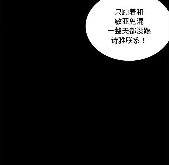 第10話112.jpg