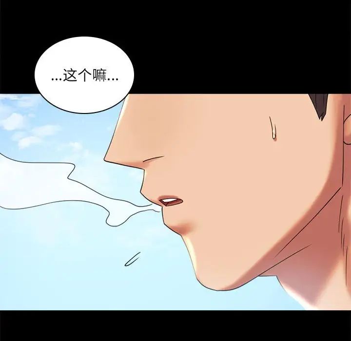 第10話140.jpg