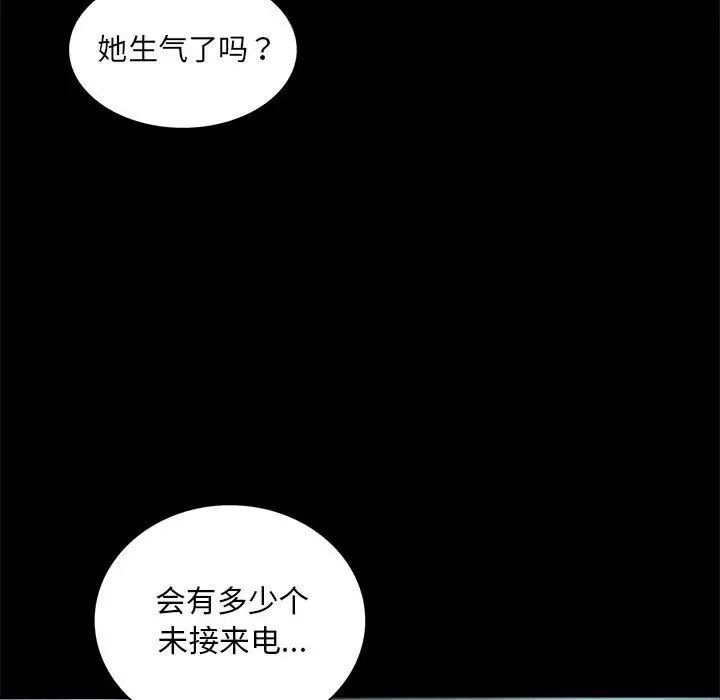 第10話114.jpg