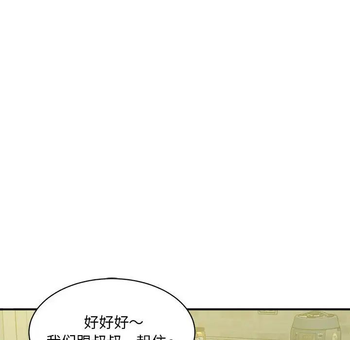 第6話31.jpg