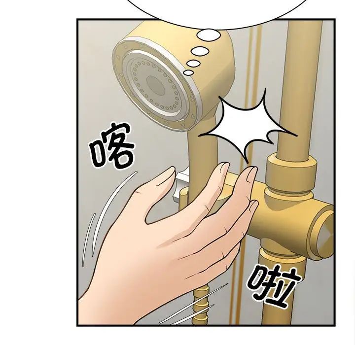 第6話158.jpg