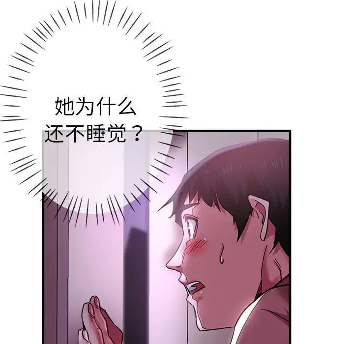 第52話89.jpg