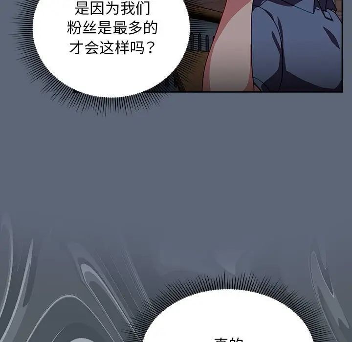 第41話51.jpg