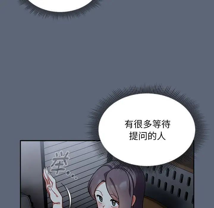 第41話49.jpg