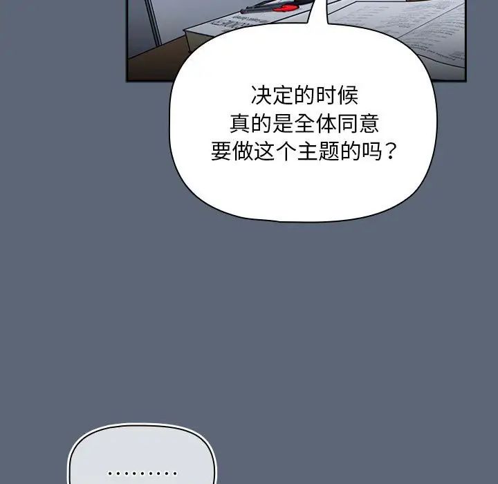 第41話45.jpg