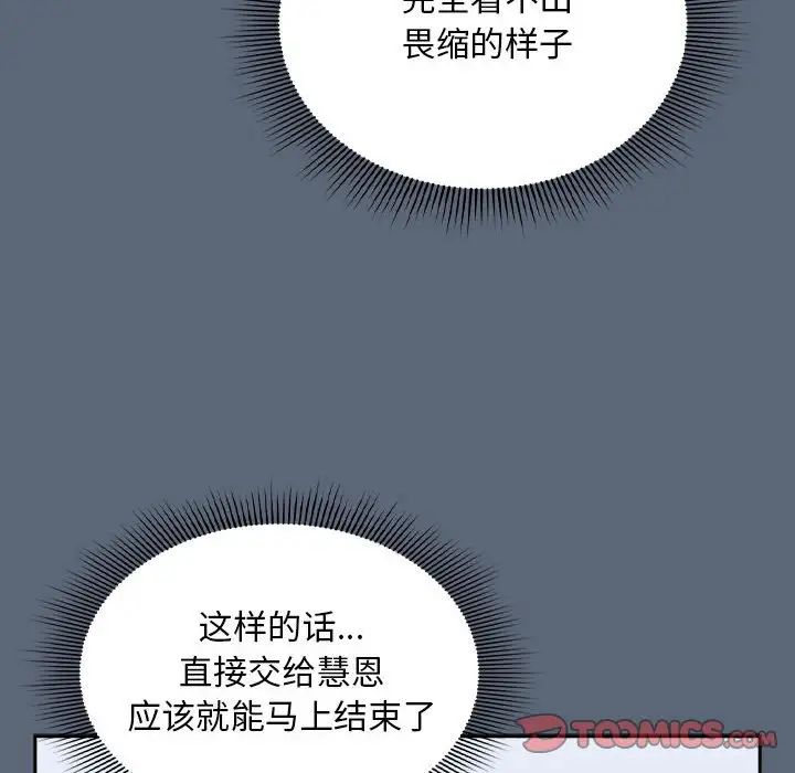 第41話56.jpg