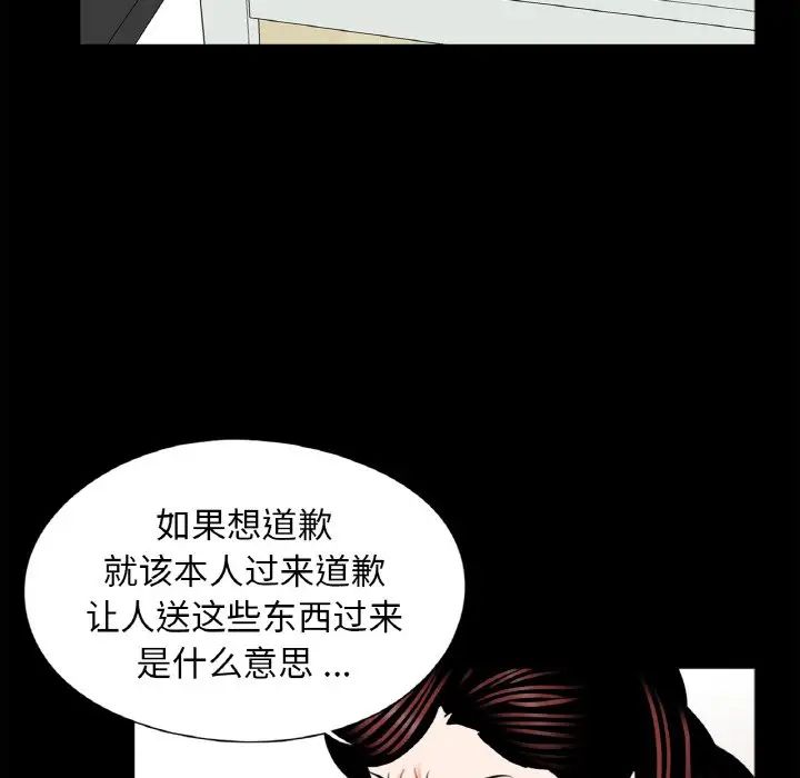 第23話66.jpg