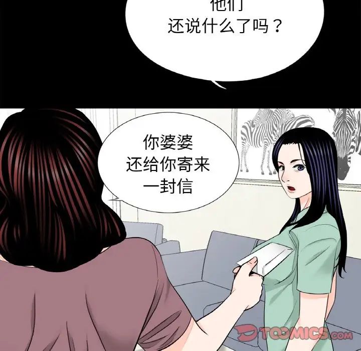 第23話68.jpg