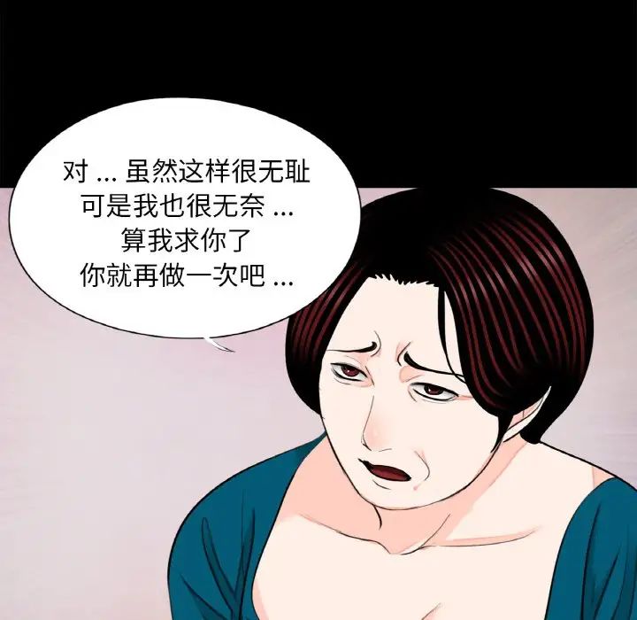 第23話83.jpg