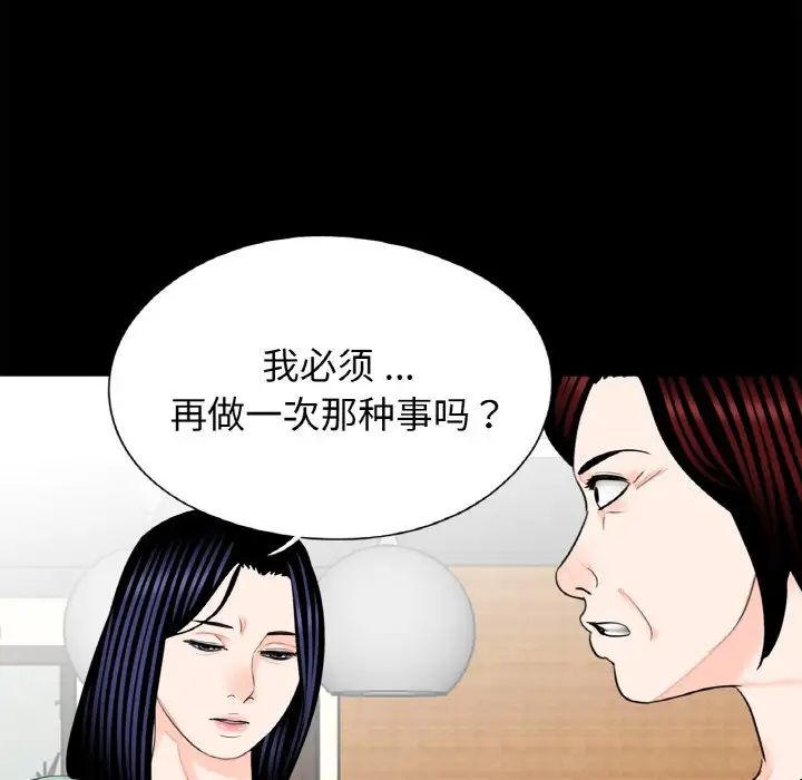 第23話81.jpg