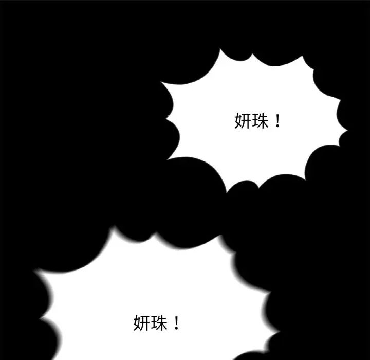 第23話105.jpg