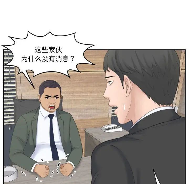 第19話43.jpg