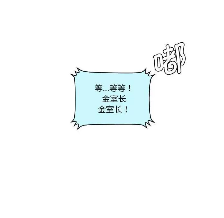 第19話99.jpg