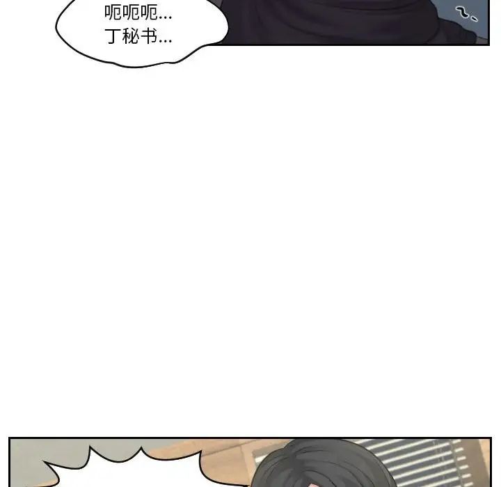 第19話51.jpg