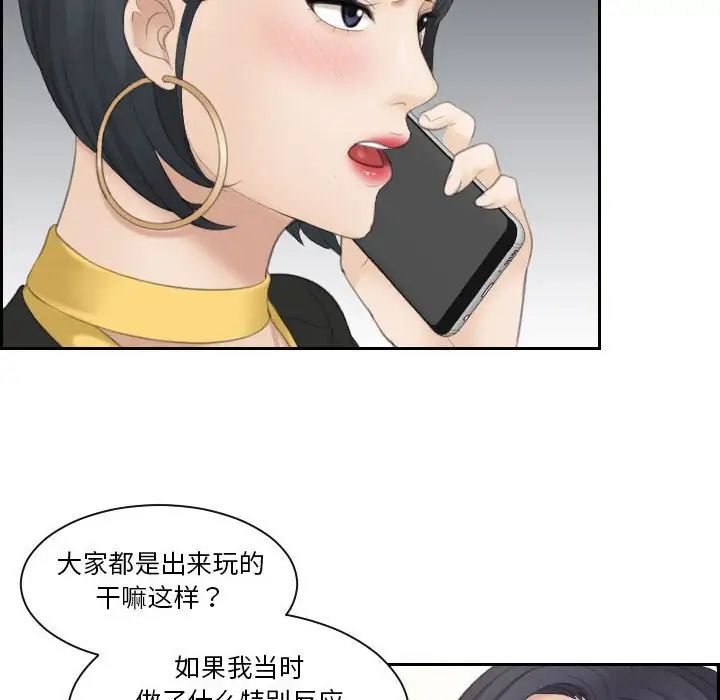 第19話81.jpg