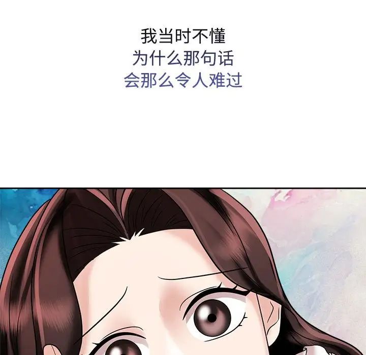 第14話5.jpg