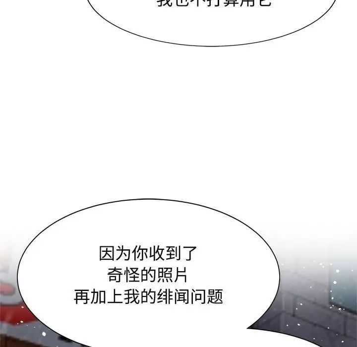 第14話112.jpg