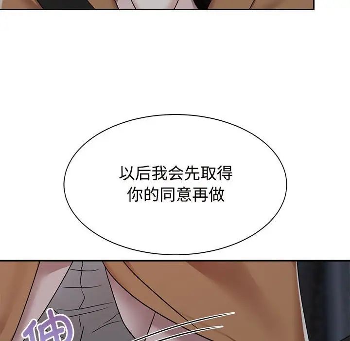 第14話118.jpg