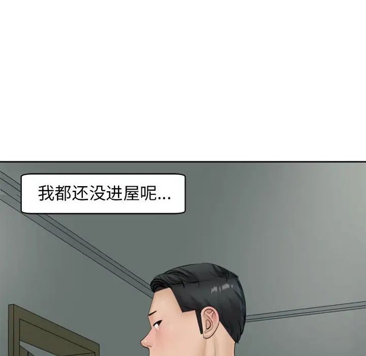 第4話142.jpg