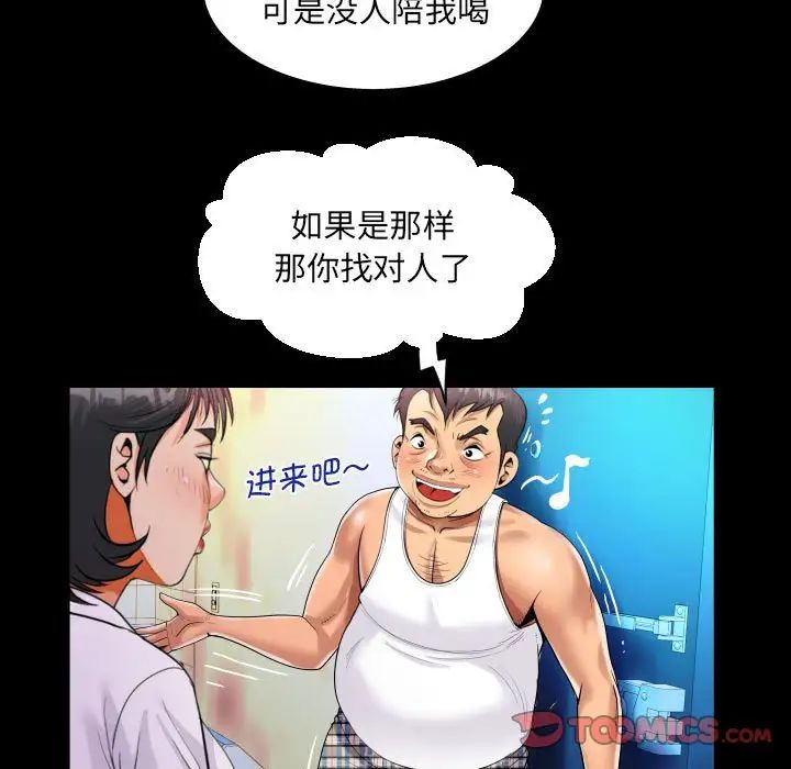 第101話42.jpg