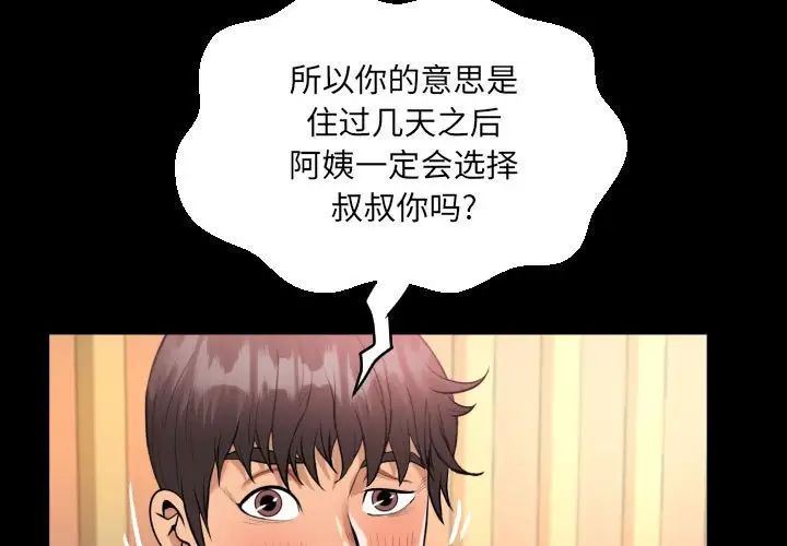 第101話3.jpg