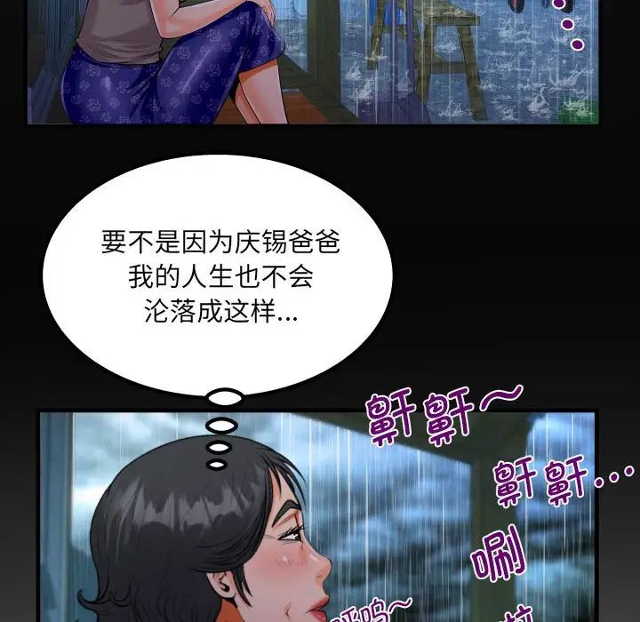 第101話17.jpg