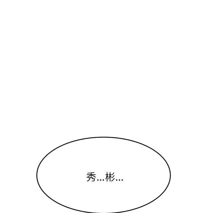 第25話110.jpg